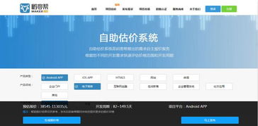 技术开发有风险 细数传统软件外包那些坑